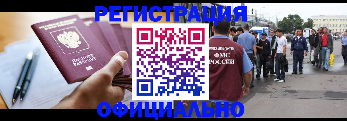 прописка поиск в Цивильске