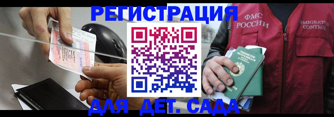 прописка поиск в Цивильске